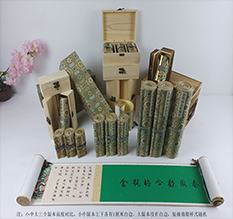 达州市胡也佛金瓶梅秘戏图3卷-小中大三版